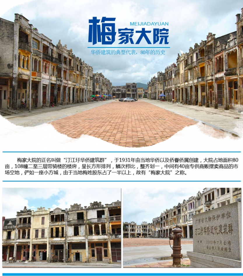 微信图片_202009280919315