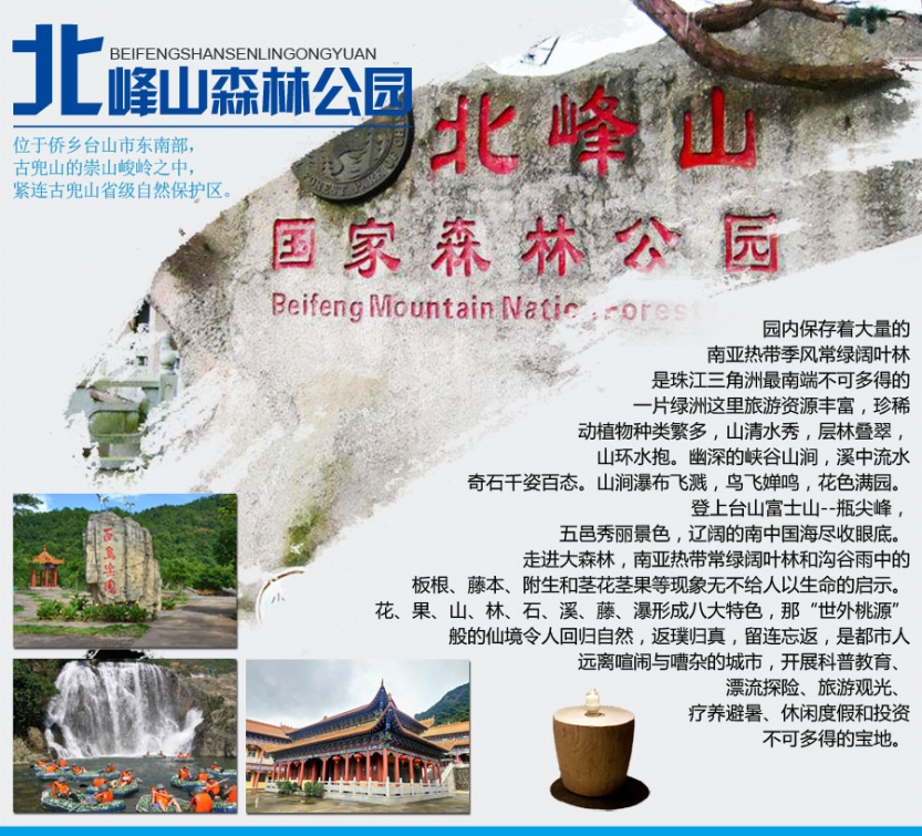 微信图片_202009280919312
