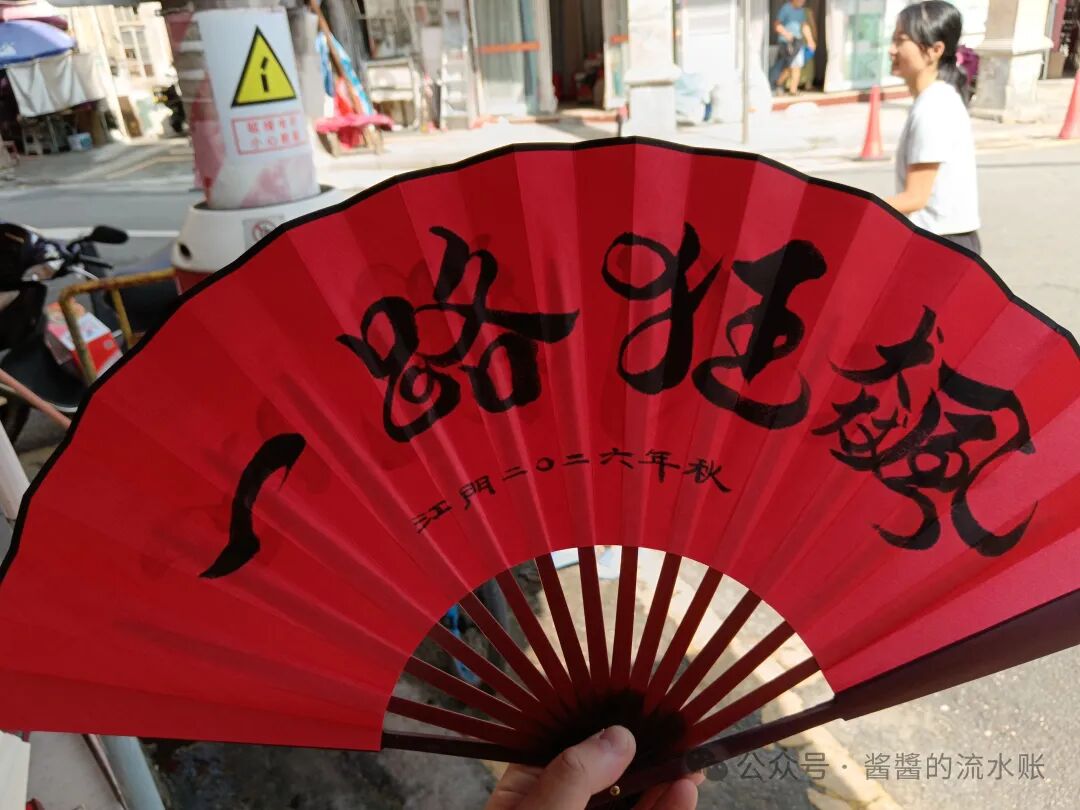 微信图片_2026-09-30_101624_117